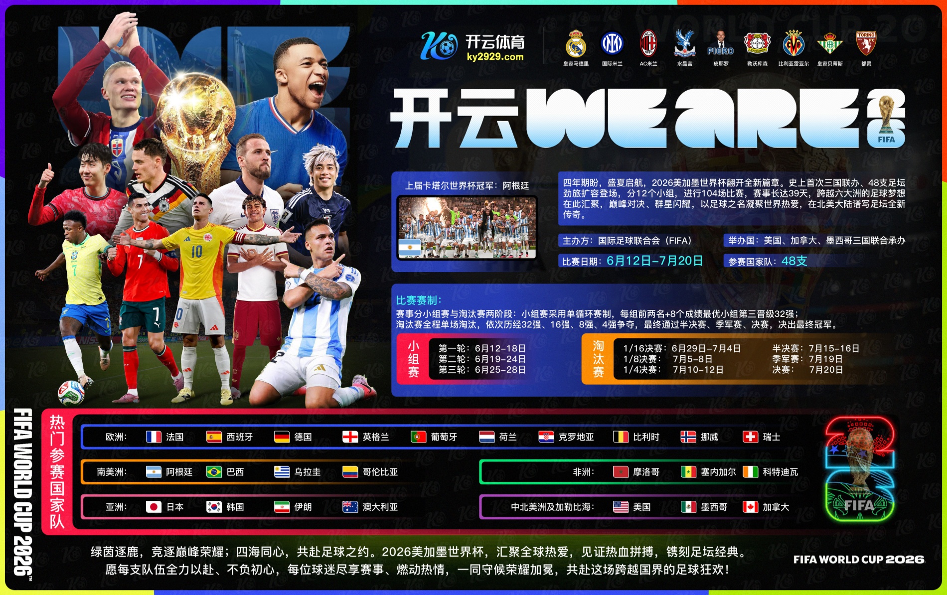 beplay线上投注
